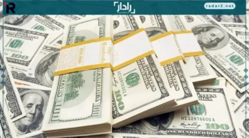 تراجع الدولار أمام الجنيه في ختام التداولات الأحد 26-10-2025